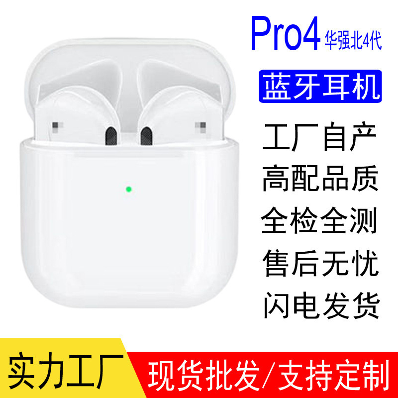 Apple AirPods 2代无线蓝牙耳机 经典再升级，体验真无线音频的魅力