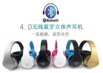2014年热销折叠式新款头戴式蓝牙耳机 便携与音质的双重革命