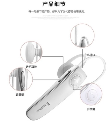 如何正确配对雳声蓝牙耳机与手机